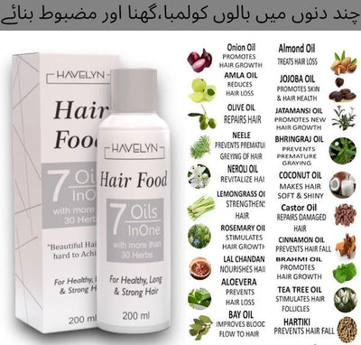 Hair Food Oil | 7 Oils in One | Buy 1 Get 1 Free